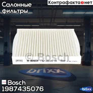 ������ ������! KIA Soul 09 Bosch ���. 1987435076 1987435076 ����