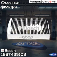 ������ ������! Toyota Corolla/Prius/Camry/Hilux 15 Bosch ���. 1987435108 1987435108 ����