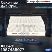 ������ ������! SsangYong Kyron 2.0XDI 05 Bosch ���. 1987435077 1987435077 ����