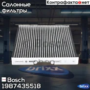������ ������ ��������! Honda Accord 2.0-2.4 03/CR-V 2.0-2.2. 07 Bosch ���. 1987435518 1987435518 ����