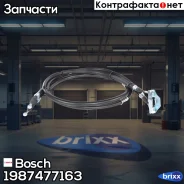 ���� ��������� 1987477163 Bosch ���. 1987477163 1987477163 ����