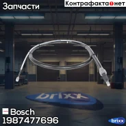 ��������� ���� Bosch ���. 1987477696 1987477696 ����