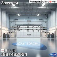 ���� ������� ������� Mazdaa 6 1.8-2.3/ DI 06.02-08.07 Bosch ���. 1987482054 1987482054 ����