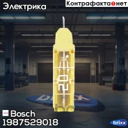 ��������������! Maxi ������� 20A ������ Bosch ���. 1987529018 1987529018 ����