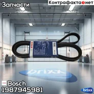 ������������ ������ 6 pk 2260 Bosch ���. 1987945981 1987945981 ����