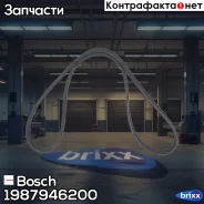 ������ ������������ 6DPK1195 Bosch ���. 1987946200 1987946200 ����