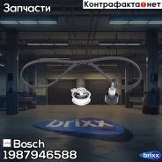 ����������� ����� ���! Audi A1/A3/Q3, VW Golf/Jetta/Polo/Passat 1.0-1.6i 11 Bosch ���. 1987946588 1987946588 ����