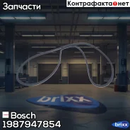 ������ ������������! 3PK850 Toyota Yaris/Verso 1.3/1.5 99 Bosch ���. 1987947854 1987947854 ����
