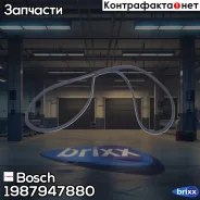 ������ ������������! 3PK760 Mazda 626 1.8-2.2 87-92 Bosch ���. 1987947880 1987947880 ����