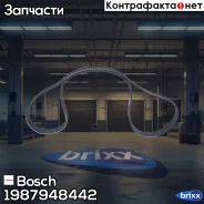 ������ ������������ 7PK1730 Bosch ���. 1987948442 1987948442 ����