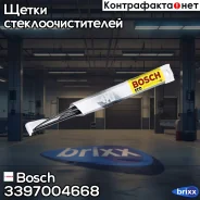ٸ��� ���������������� ECO ��������� 450�� Bosch ���. 3397004668 3397004668 ����