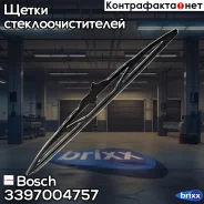 ����� ���������������� ������� 400�� Bosch ���. 3397004757 3397004757 ����