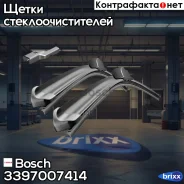 ���������������� Aerotwin 650mm/400mm ���/�� Citroen Berlingo 05-, Peugeot Partner 08- Bosch ���. 3397007414 3397007414 ����