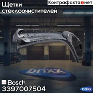 �������� ����� ���������������� Aerotwin Retrofit 600/340�� Bosch ���. 3397007504 3397007504 ����