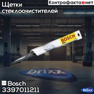 ٸ��� ���������������� ECO ��������� 340�� Bosch ���. 3397011211 3397011211 ����
