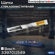 ���������������� ECO 700mm ALFA/Daewoo/Dacia/FIAT/Chevrol�ET/FORD/Honda/Hyundai/KIA/MAZD�A/Nissan/OPEL/Toyota/VW Bosch ���. 3397011549 3397011549 ����