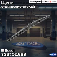 ٸ��� ���������������� ������� 350�� Bosch ���. 3397011668 3397011668 ����