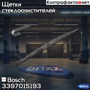 ���������������� ������ Plastic 300mm Honda CR-V [RE] Bosch ���. 3397015193 3397015193 ����