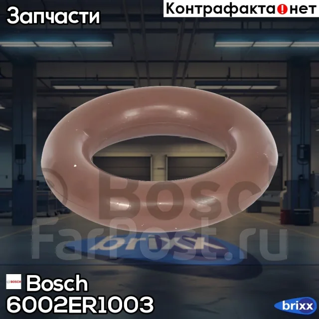 �������������� ������ Bosch ���. 6002ER1003 6002ER1003 ����