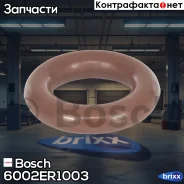 �������������� ������ Bosch ���. 6002ER1003 6002ER1003 ����