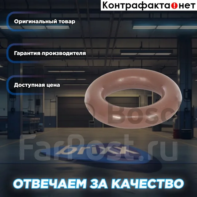 �������������� ������ Bosch ���. 6002ER1003 6002ER1003 ����