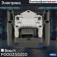 ������� ��������� Bosch ���. F000ZS0210 F000ZS0210 ����