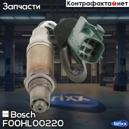 ������ ����������� Bosch ���. F00HL00220 F00HL00220 ����
