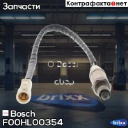 ������-���� Bosch ���. F00HL00354 F00HL00354 ����