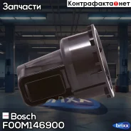 ����������� ������ Bosch ���. F00M146900 F00M146900 ����