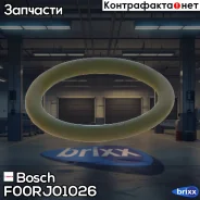 ������ �������������� Bosch ���. F00RJ01026 F00RJ01026 Bosch F00RJ01026 ����