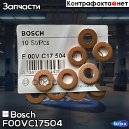 ����� �������� ��������� Bosch ���. F00VC17504 F00VC17504 Bosch F00VC17504 ����