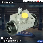 ��������� ������� Premium 2 Bosch ���. F026009927 F026009927 ����