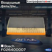 ������ ��������� Bosch ���. F026400007 F026400007 ����