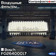 ������ ��������� Toyota Corolla E12, Avensis T25 F026400017 Bosch ���. F026400017 F026400017 ����