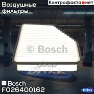 ������ ��������� Bosch ���. F026400162 F026400162 ����