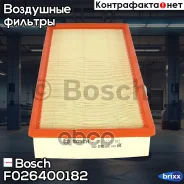 ������ ��������� Bosch ���. F026400182 F026400182 ����