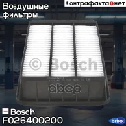 ������ ���������! Peugeot 4007 2.2HDi, Mitsubishi Lancer 1.5-2.0/2.0DI-D 07 Bosch ���. F026400200 F026400200 ����