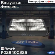 ������ ��������� Toyota Land Cruiser 3.0D 4WD 1/03- Bosch ���. F026400225 F026400225 ����