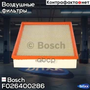 ������ ��������� Bosch ���. F026400286 F026400286 ����