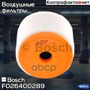 ������ ��������� Bosch ���. F026400289 F026400289 ����