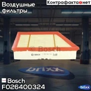������ ��������� Bosch ���. F026400324 F026400324 ����
