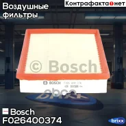 ������ ��������� Bosch ���. F026400374 F026400374 ����