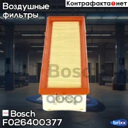 ������ ��������� Bosch ���. F026400377 F026400377 ����