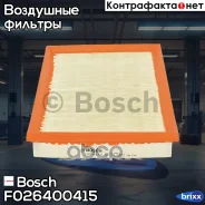 ������ ��������� Bosch ���. F026400415 F026400415 ����