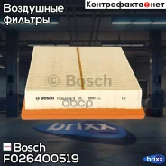 ������ ���������! SsangYong Kyron 2.0XDI/Rodius 2.7XDI 05 Bosch ���. F026400519 F026400519 ����