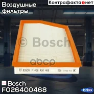 ������� ���������� ������� Bosch ���. F026400468 F026400468 ����