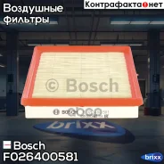 ������ ��������� Bosch ���. F026400581 F026400581 ����