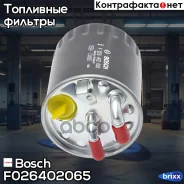 ������ ��������� Bosch ���. F026402065 F026402065 ����