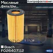 ������ �������� Bosch ���. F026407112 F026407112 ����