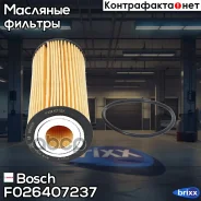 ������ �������� Bosch ���. F026407237 F026407237 ����